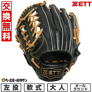 yz 싅 O[u l  [bg ZETT  \tgXeA I[Eh TCY5 ubN BRGB35530F-1932 ^t\(G) 2025Nf y365yΉz