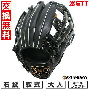 yz 싅 O[u l E [bg ZETT  \tgXeA I[Eh TCY6 ubN BRGB35540F-1900 ^t\(G) 2025Nf y365yΉz