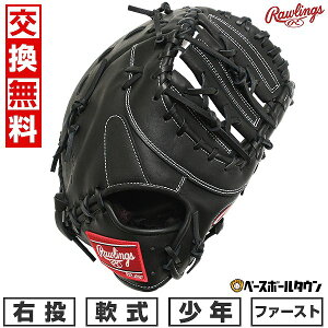 yz싅 t@[Xg~bg N q E [OX Rawlings HOH PRO EXCEL ELITE Wizard 02 ubN gj5hw3mjw-b ^t\(G) 2025NNEWf y365yΉz