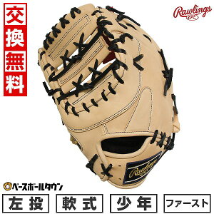 yz싅 t@[Xg~bg N q  [OX Rawlings HOH PRO EXCEL ELITE Wizard 02 L gj5hw3mjw-cam ^t\(G) 2025NNEWf y365yΉz