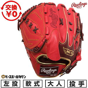 �y�����������������z �싅 �O���[�u � ��l ������ ���[�����O�X Rawlings HYPER TECH COLOR SYNC ����p �T�C�Y11.75 �X�J�[���b�g/�V�F���[ GR6HTCA15W-SCSH-RH 2026�NNEW���f�� �^�t���\(G)