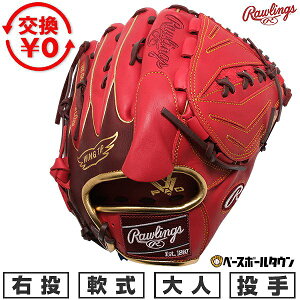 �y�����������������z �싅 �O���[�u � ��l �E���� ���[�����O�X Rawlings HYPER TECH COLOR SYNC ����p �T�C�Y11.75 �X�J�[���b�g/�V�F���[ GR6HTCA15W-SCSH 2026�NNEW���f�� �^�t���\(G)