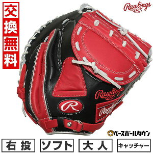 yz \tg{[ O[u l [OX Rawlings HYPER TECH COLORS Lb`[~bg TCYF34.0 GS5FHTC23F E ubN/XJ[bg 2025NNEWf GS5FHTC23F-BSC 