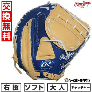 yz \tg{[ O[u l [OX Rawlings HYPER TECH COLORS Lb`[~bg TCYF34.0 GS5FHTC23F E CfBS/L 2025NNEWf GS5FHTC23F-INDCAM 