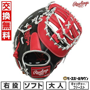 yz \tg{[ O[u l [OX Rawlings HYPER TECH COLORS Lb`[~bg / t@[Xg~bg GS5FHTC3ACD E ubN/XJ[bg 2025NNEWf GS5FH