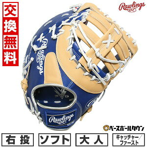 yz \tg{[ O[u l [OX Rawlings HYPER TECH COLORS Lb`[~bg / t@[Xg~bg GS5FHTC3ACD E CfBS/L 2025NNEWf GS5FHTC3