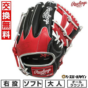 �y�����������������z �\�t�g�{�[�� �O���[�u ��l ���[�����O�X Rawlings HYPER TECH COLORS �I�[�����E���h�p �T�C�Y�F11.75 GS5FHTC565W �E���� �u���b�N/�X�J�[���b�g GS5FHTC565W-BSC �^�t���\(G) �L��
