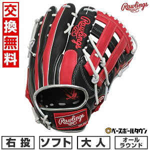 yz \tg{[ O[u l [OX Rawlings HYPER TECH COLORS I[Ehp TCYF12.75 GS5FHTCY719 E ubN/XJ[bg 2025NNEWf GS5FHTCY719-BSC 
