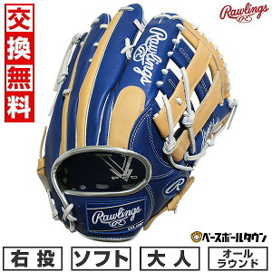 yz \tg{[ O[u l [OX Rawlings HYPER TECH COLORS I[Ehp TCYF12.75 GS5FHTCY719 E CfBS/L 2025NNEWf GS5FHTCY719-INDCAM 