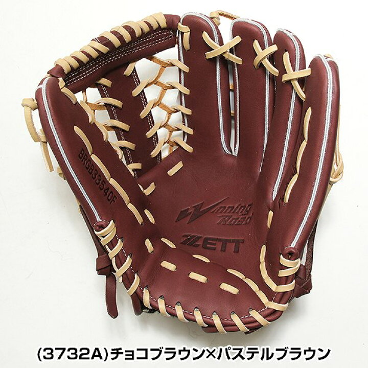 楽天市場】【交換往復送料無料】 野球 グローブ 大人 右投げ ゼット 