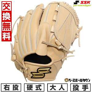 野球 グローブ 硬式 SSK 投手用 キャメル」の人気商品一覧 | 安い商品 