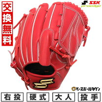 楽天市場】投手 ssk（カラーオレンジ）（グローブ・ミット｜野球 