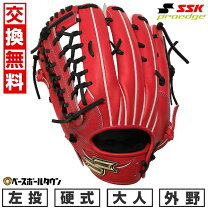 楽天市場】ssk プロエッジ 外野 左の通販