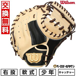 yz 싅 Lb`[~bg  WjA q E EB\ Wilson D-MAX Jr. ߎp 2J ^ { WBW1039-06 ^t\(G) y365yΉz