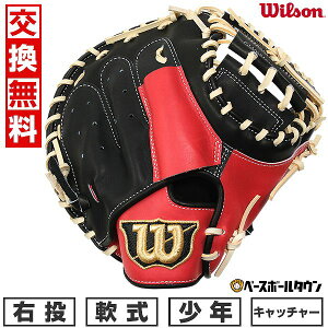 yz 싅 Lb`[~bg  WjA q E EB\ Wilson D-MAX Jr. ߎp 2J ^ { WBW1039-07 ^t\(G) y365yΉz