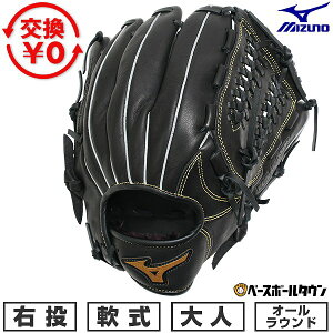 yz 싅 O[u  l E ~Ym MIZUNO {[p[N I[Ehp TCY11 ubN 1AJGR33920-09 2025f BALL PARK Lb`{[ 싅 ^t\(G) 