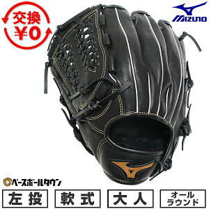 yz 싅 O[u  l  ~Ym MIZUNO {[p[N I[Ehp TCY11 ubN 1AJGR33920-09H 2025f BALL PARK Lb`{[ 싅 ^t\(G)