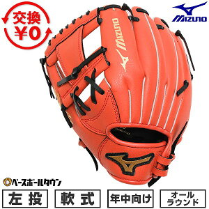 yz 싅 O[u  q  ~Ym MIZUNO LbY WILD KIDS I[Ehp TCYF 5S WjA NAIW×ubN 1AJGY33900-5109H ^t\(G) y365y