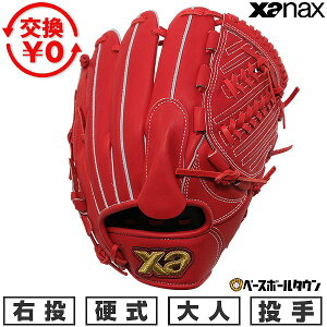 yz 싅 O[u d XyN^XpOu UibNX XANAX sb`[p Ep DB1^ TCY 29.5cm BHGDB1S Z싅  Ou { ^t\(G) Lb`{[ y365