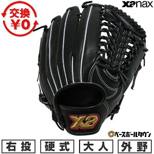 yz 싅 O[u d XyN^XOpOu UibNX XANAX Op Ep LC1^ TCY 30.5cm BHGLC1S Z싅  Ou { ^t\(G) Lb`{[ y365