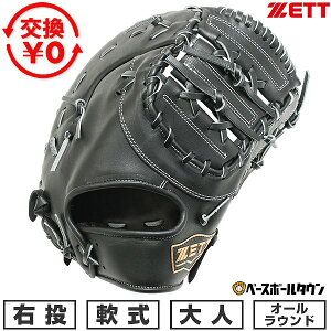 yz 싅 t@[Xg~bg l E [bg ZETT FM ECjO[h ێp BRFB33513F ^t\(G) 2025Nf y365yΉz 2025SS12 yVX[p[SALE R