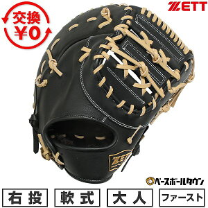 yz 싅 t@[Xg~bg l E [bg ZETT FM ECjO[h ێp BRFB33513F ^t\(G) 2025Nf y365yΉz 2025SS12 yVX[p[SALE R