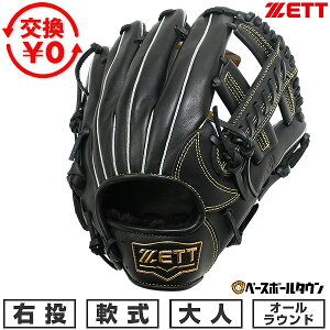 yz 싅 O[u l E [bg ZETT  \tgXeA I[Eh TCY4 ubN BRGB35520F-1900 ^t\(G) 2025Nf y365yΉz