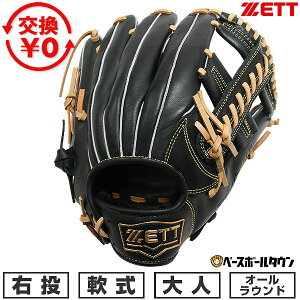 yz 싅 O[u l E [bg ZETT  \tgXeA I[Eh TCY4 ubN BRGB35520F-1932 ^t\(G) 2025Nf y365yΉz 2025SS12