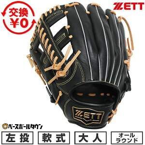 yz 싅 O[u l  [bg ZETT  \tgXeA I[Eh TCY4 ubN BRGB35520F-1932 ^t\(G) 2025Nf y365yΉz