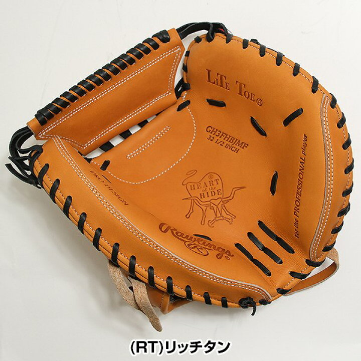楽天市場】41％OFF 【交換往復送料無料】 野球 キャッチャーミット 
