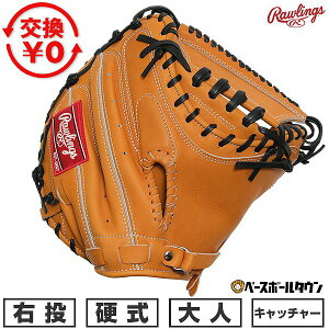 yz 싅 Lb`[~bg d l E [OX Rawlings HOH BREAK THE MOLD ߎp TCY33 O~bg w GH3FHBJMF-RT ^t\(G) Lb`{[ y365