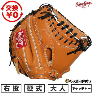 yz 싅 Lb`[~bg d l E [OX Rawlings HOH uCNU[h HOH BREAK THE MOLD ߎp TCYF33.0 GH5HBJLF-RT ^t\(G) 2025NNEWf y365