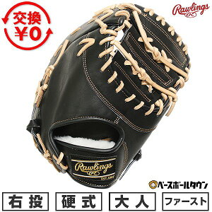 yz 싅 t@[Xg~bg d l E [OX Rawlings HOH uCNU[h HOH BREAK THE MOLD ێp TCYF11.75 GH5HBKO5-B ^t\(G) 2025NNEWf y365