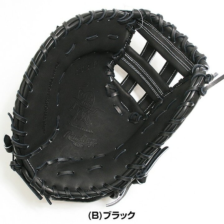 楽天市場】40％OFF 【交換往復送料無料】 野球 ファーストミット 硬式 