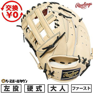 yz 싅 t@[Xg~bg d l  [OX Rawlings HOH uCNU[h HOH BREAK THE MOLD ێp TCYF11.5 { GH5HBMY4-CAM ^t\(G) 2025NNEWf