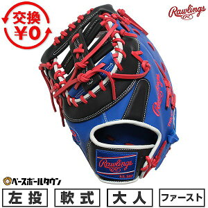 yz 싅 t@[Xg~bg  l  [OX Rawlings HOH MLB COLOR SYNC ێp TCYF11.75 C/ubN GR5HMM53-RY-B ^t\(G) 2025NNEWf y365