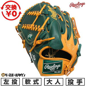 yz 싅 O[u  l  [OX Rawlings HYPER TECH MLB TEAM p TCYF11.75 AX`bNX GR5HTMA15W-OAK ^t\(G) 2025NNEWf y365yΉz