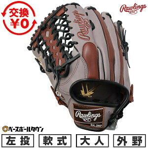 �y�����������������z �싅 �O���[�u � ��l ������ ���[�����O�X Rawlings HYPER TECH COLOR SYNC �O���p �T�C�Y12.75 �O���[/�u���E�� GR6HTCY719-GRYBR-RH 2026�NNEW���f�� �^�t���\(G) �L���b�`�{�[��