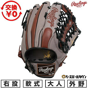 �y�����������������z �싅 �O���[�u � ��l �E���� ���[�����O�X Rawlings HYPER TECH COLOR SYNC �O���p �T�C�Y12.75 �O���[/�u���E�� GR6HTCY719-GRYBR 2026�NNEW���f�� �^�t���\(G) �L���b�`�{�[�� 