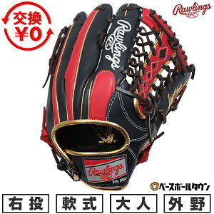 �y�����������������z �싅 �O���[�u � ��l �E���� ���[�����O�X Rawlings HYPER TECH COLOR SYNC �O���p �T�C�Y12.75 �l�C�r�[/�X�J�[���b�g GR6HTCY719-NSC 2026�NNEW���f�� �^�t���\(G) �L���b�`�{