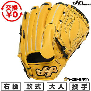 yz 싅 O[u  l E n^P} HATAKEYAMA p sb`[p PRO-G41 CG[ 41^ W胂f ^t\(G) 싅 Lb`{[ 2026NSS y365y