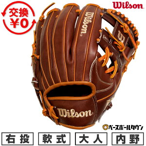 yz 싅 O[u  l E EB\ Wilson ʗp ir[ q[[ fA Wannabe Hero DUAL 87^ p TCYF 11.75 WBW1037-92 ^t\(G) y365y