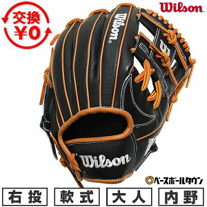 yz 싅 O[u  l E EB\ Wilson ʗp ir[ q[[ fA Wannabe Hero DUAL 87^ p TCYF 11.75 WBW1037-94 ^t\(G) y365y