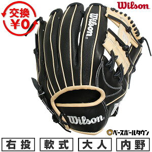 yz 싅 O[u  l E EB\ Wilson ʗp ir[ q[[ fA Wannabe Hero DUAL 87^ p TCYF 11.75 WBW1037-96 ^t\(G) y365y