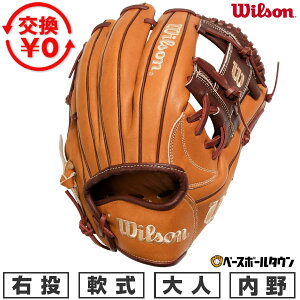 yz 싅 O[u  l E EB\ Wilson ʗp ir[ q[[ fA Wannabe Hero DUAL 1723^ p TCYF 11.75 WBW1038-06 ^t\(G) y365y