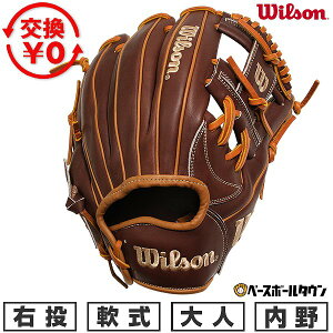 yz 싅 O[u  l E EB\ Wilson ʗp ir[ q[[ fA Wannabe Hero DUAL 1723^ p TCYF 11.75 WBW1038-08 ^t\(G) y365y