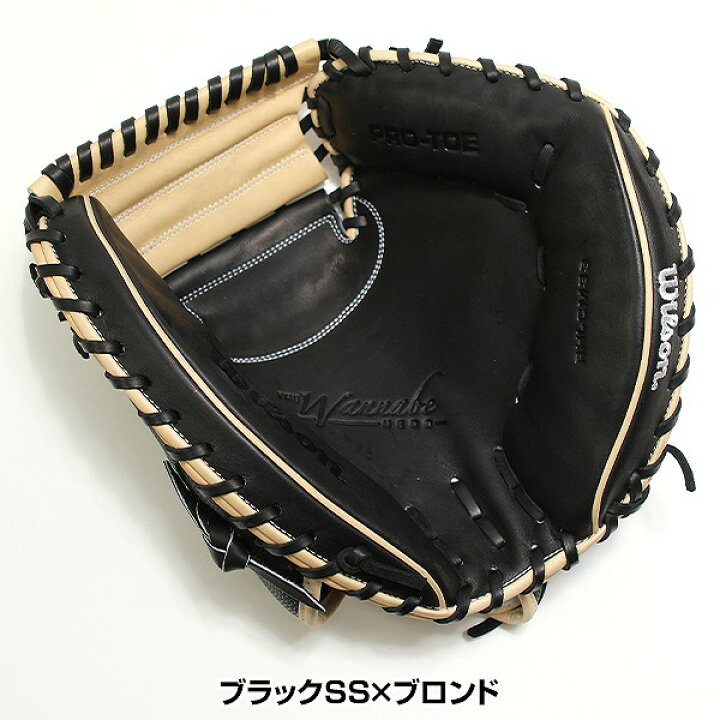 楽天市場】【交換往復送料無料】 野球 キャッチャーミット 軟式 大人 