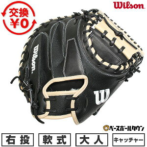 yz 싅 Lb`[~bg  l E EB\ Wilson ʗp ir[ q[[ Wannabe Hero CM33^ ߎp WBW1038-44 ^t\(G) y365yΉz