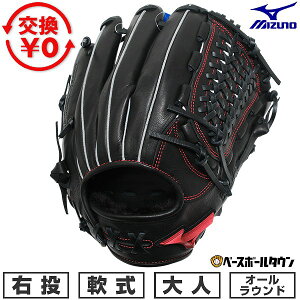 �y�����������������z �싅 �O���[�u � ��l �E���� �~�Y�m MIZUNO WILL DRIVE RED �I�[�����E���h �T�C�Y�F10 �u���b�N 1AJGR34600-09 �^�t���\(G) 2026�NNEW���f�� �y365�������y�Ή��z
