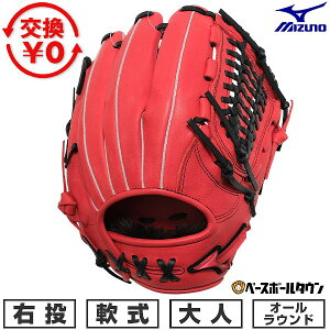 �y�����������������z �싅 �O���[�u � ��l �E���� �~�Y�m MIZUNO WILL DRIVE RED �I�[�����E���h �T�C�Y�F10 ���f�B�b�V��×�u���b�N 1AJGR34600-7009 �^�t���\(G) 2026�NNEW���f�� �y365�������y�Ή�